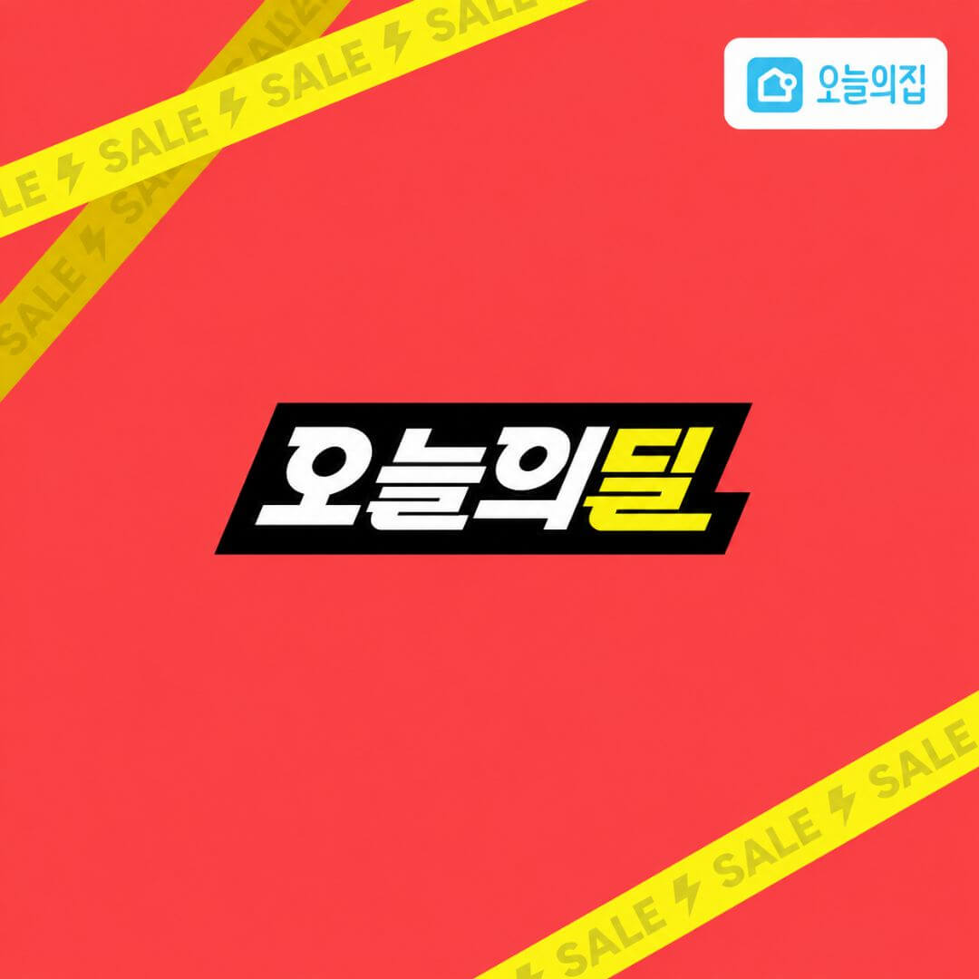 오늘의딜 스폐셜특가